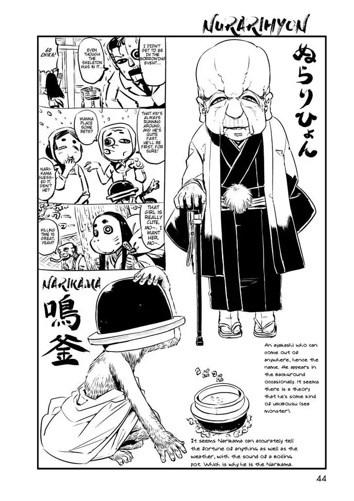 Neko Musume Michikusa Nikki Chapter 61 26